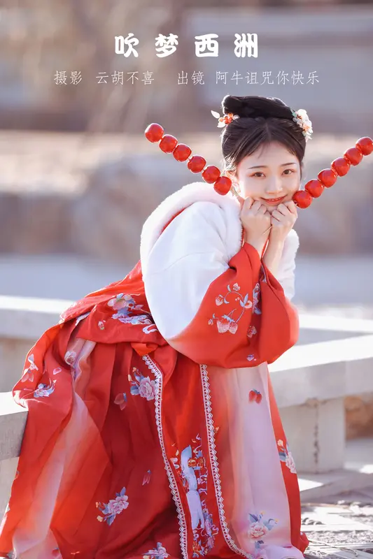 [YITUYU艺图语]2022.09.29 吹梦西洲 阿牛诅咒你快乐 - 艺图语